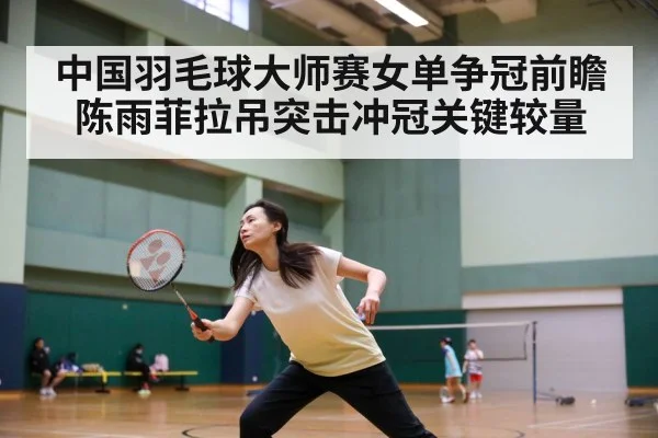 female badminton player action